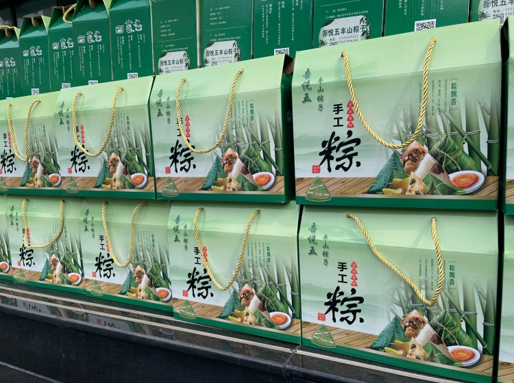粽情端午 暖心相伴 | K8凯发国际智能为全体员工送上节日福利！